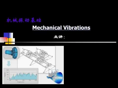 机械振动Part05 83页PPT文档