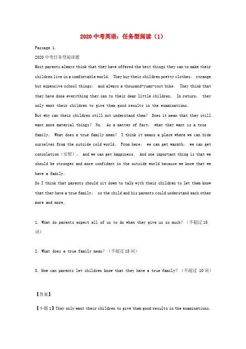 2020新目标中考英语一轮复习任务型阅读(1)含答案解析