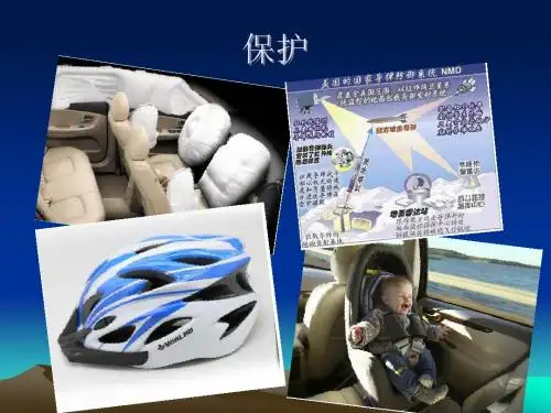 心理防御机制附图解