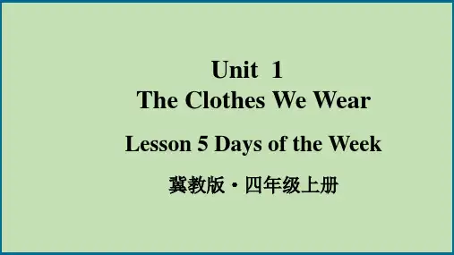 小学英语四年级【冀教版】上册教学课件-【Lesson 5】