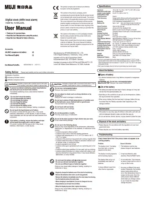 RYOHIN KEIKAKU CO., LTD MJ-DCLA2GL 产品说明书
