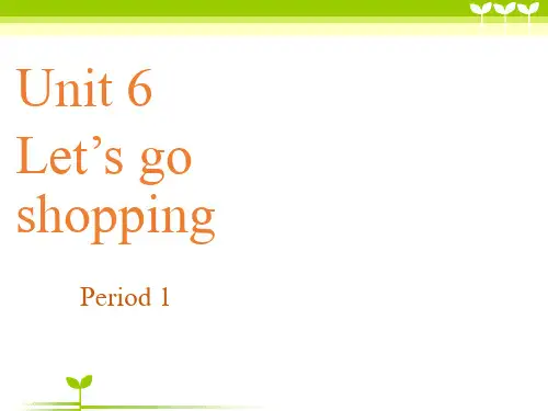 译林版小学英语Unit 6 Let's go shopping! 第一课时-课件