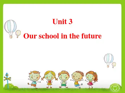 上海教育版六年级英语下册Our school in the future课件
