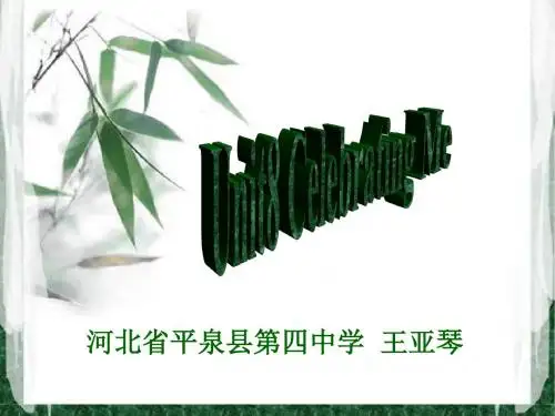 Unit8 Celebrating Me(共27张PPT)
