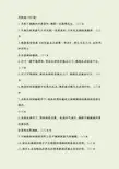 消防监督执法岗位练兵复习题库