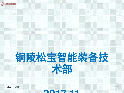 常用机械加工方法
