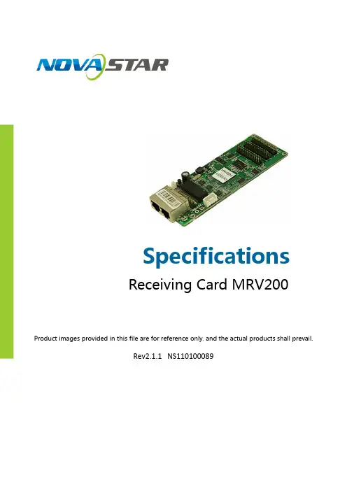 诺瓦科技全彩LED接收卡MRV200规格书英文版