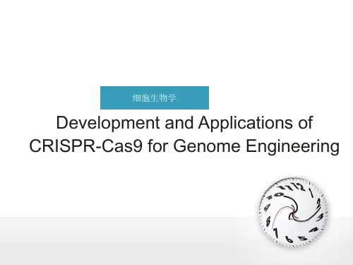 细胞生物学CRISPR-CAS9  ppt课件