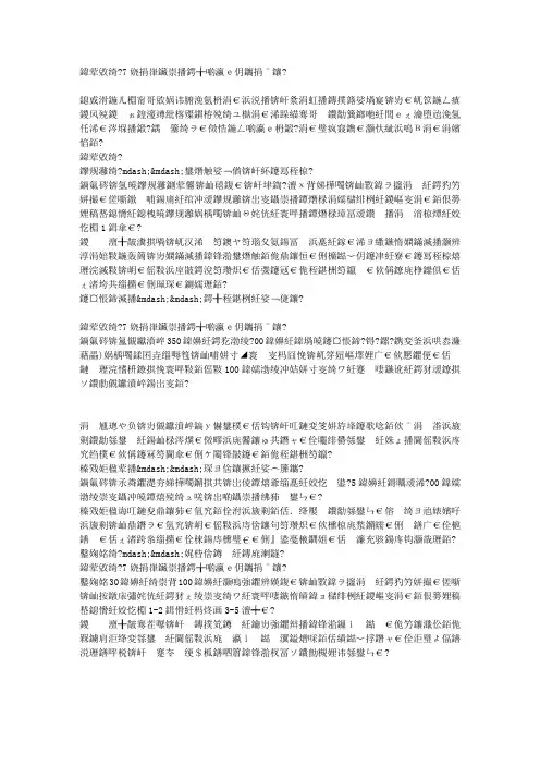 养生粥 7款药膳粥助冬季健脾补肾