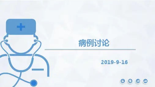 老年功能性消化不良