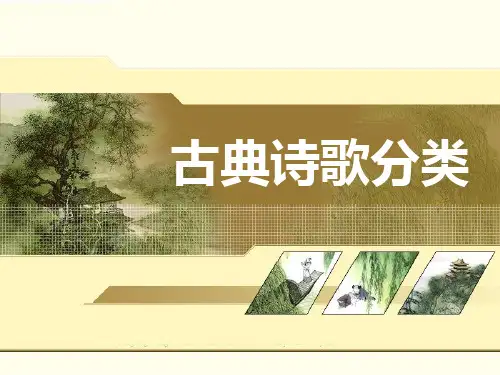 送别诗
