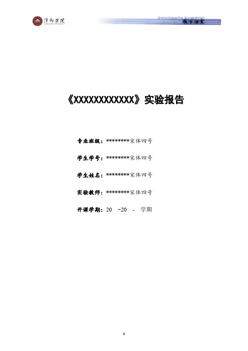 无机颜料(铁黄)的制备