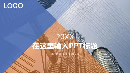 欧美顶级缤纷抽象立体渐变新年汇报ppt模板