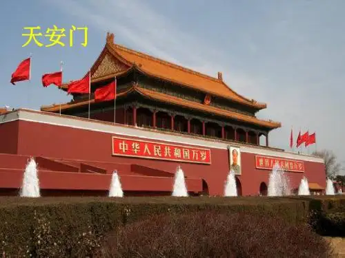 最新人教版一年级语文下册2 我多想去看看PPT课件