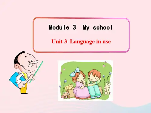 七年级英语上册Module3 Myschool Unit3 教学课件新版外研版