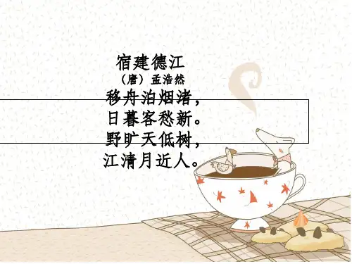 一年级看图说话--蘑菇伞ppt课件