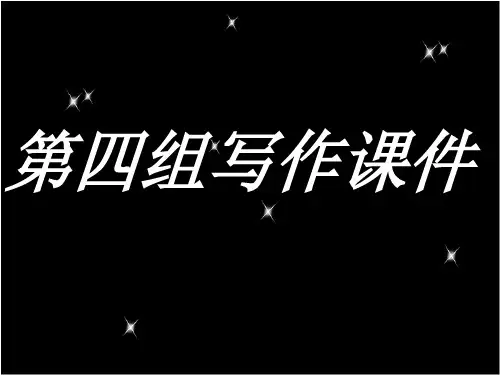 Descriptive WritingPPT.ppt改