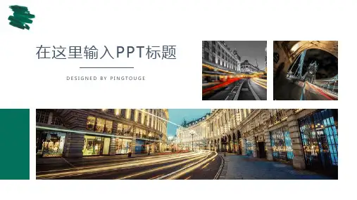 原创大气典雅简洁多边形动态商务企业宣传ppt模板