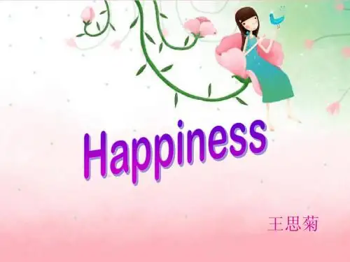 Happiness什么是幸福