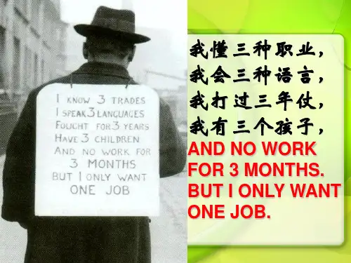6.1 “自由放任”的美国
