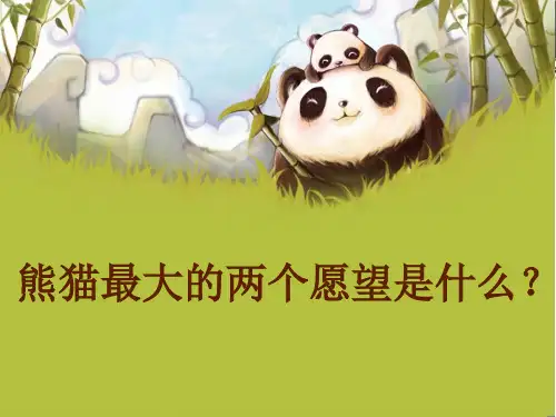 三年级上册美术课件 - 6《黑与白 》 人教新课标(  2014秋)(共19张PPT)