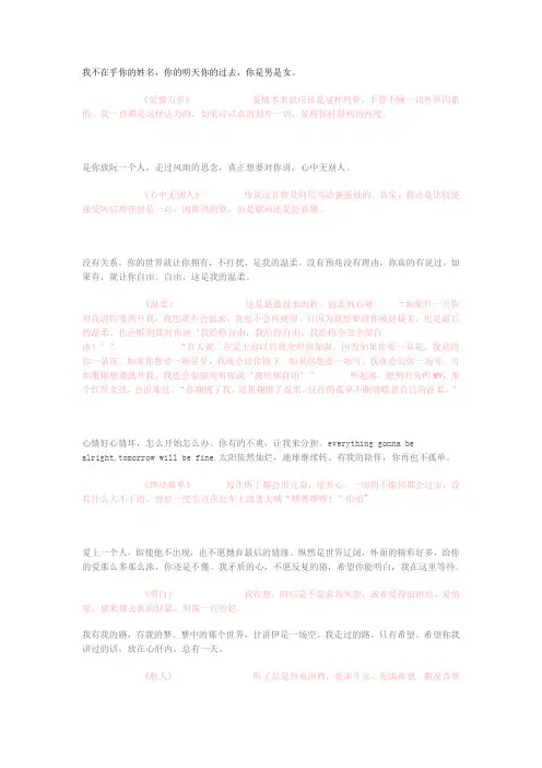 小学娱乐