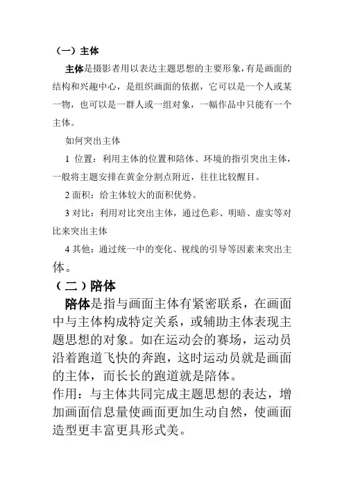 图片分析要素