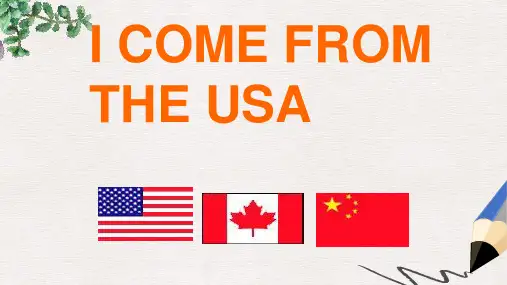 【推荐】最新版三年级英语下册LessonCI'mfromtheUSA课件5公开课课件7