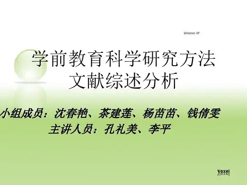 嫣然天使基金会