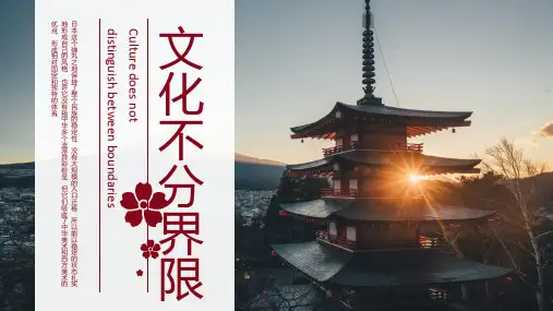古典建筑之美ppt模板