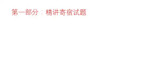 六年级下册数学拓展：六年级：巧算圆柱表面积