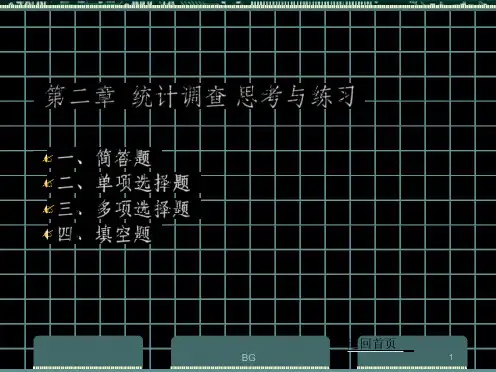 统计学习题