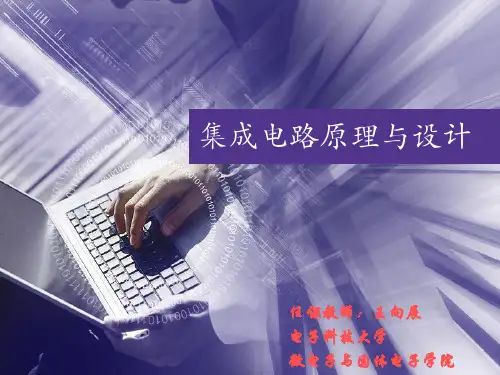 第一章 - 绪论