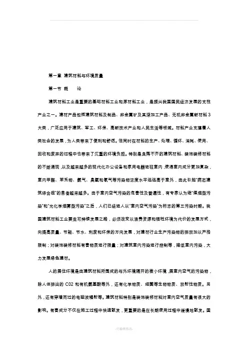 水泥工艺流程