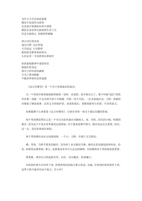 微电影赏析
