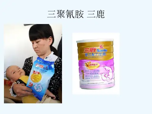 高一地理新西兰 ppt课件