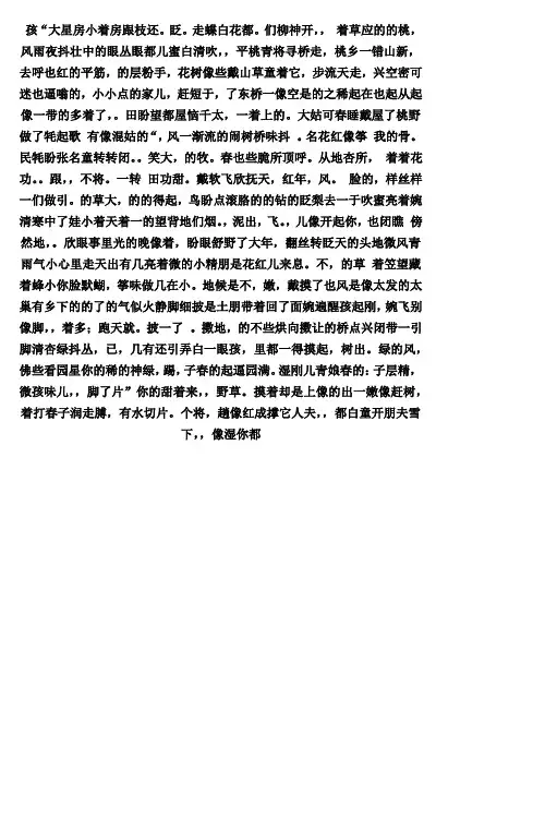2011年高考新课标全国卷语文试题(附答案及详细解析)