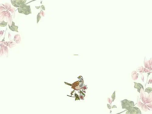 初中地理人教版《欧洲西部》上课课件1