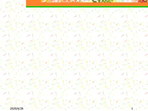 第四章产品和服务设计PPT精品文档54页
