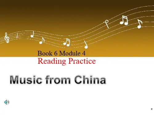 Module4MusicfromChina课件-2020-2021学年外研版高中英语选修六