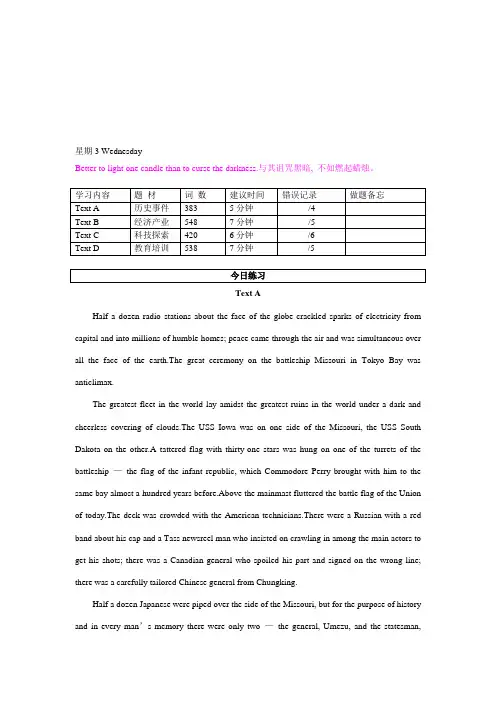 2023年专四阅读详解与其诅咒黑暗不如燃起蜡烛