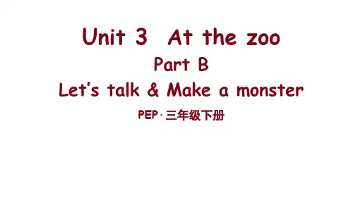 PEP版小学英语三年级下册《Unit3 Part A》第4课时PPT课件