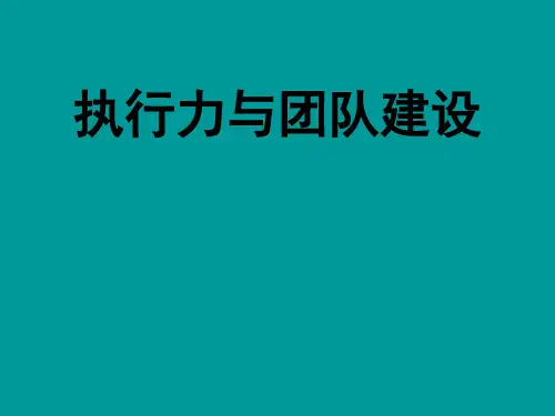 心智模式与企业管理