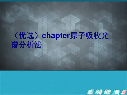 chapter原子吸收光谱分析法(共63张PPT)