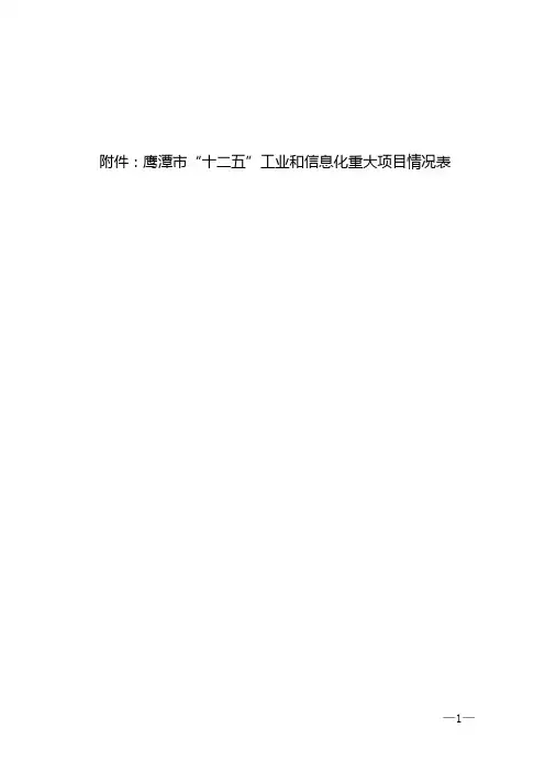 江西信用等级企业排名