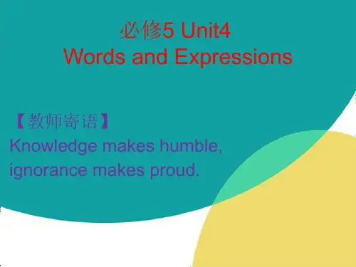 新人教版必修五英语必修5 Unit4Words and Expressions