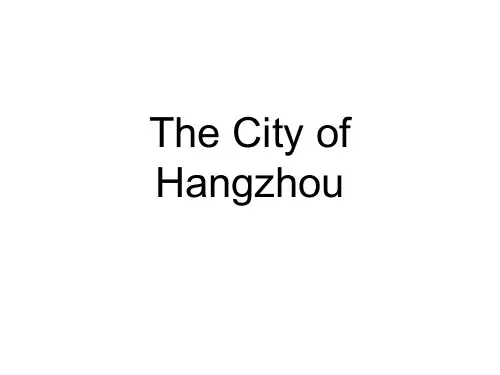 英文介绍杭州Hangzhou