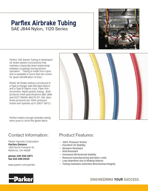 Parflex 1120系列胶合金管说明书