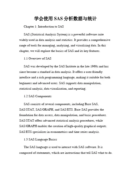 学会使用SAS分析数据与统计