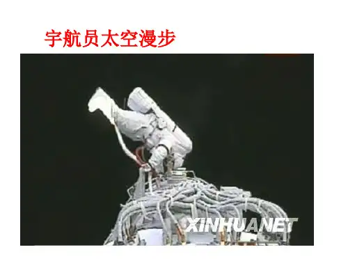 有机合成 ppt课件